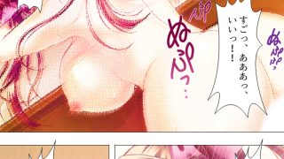 【エロ同人】お願いだから私を見て！姉の彼氏を寝取った女 ＜総集編＞のアイキャッチ画像