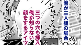 【新着同人誌】僕のボーイッシュ幼なじみがチャラ旅行者を案内してNTRれるのアイキャッチ画像