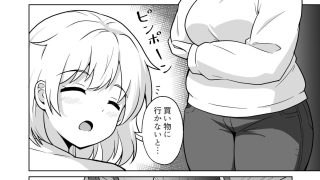 【新着同人誌】アパートのお隣さんがヤらせてくれる話5のアイキャッチ画像