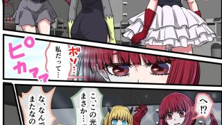 【新着同人誌】アニメキャラとセックルできるアプリ42、「推しの子」ハーレム編のアイキャッチ画像