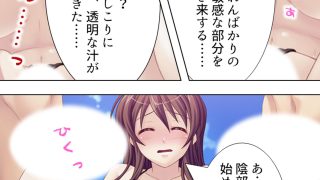 【新着同人誌】傷心旅行でAVデビュー！？騙され凌●される若妻  ＜総集編＞のアイキャッチ画像