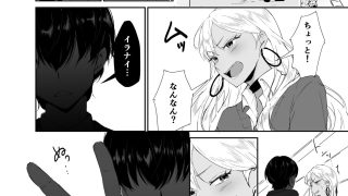 【新着同人誌】ギャルはチョーカーをつけてはいけない、ただそれだけの話のアイキャッチ画像