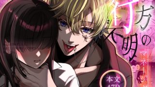 その目で見つめられたら甘えることなんか出来るわけない…。スカウトしたアイドル……のアイキャッチ画像