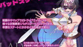 【同人エロゲ】戦闘エロってヒロインの使う真剣とかビームとか相手に命張りすぎだ……のアイキャッチ画像