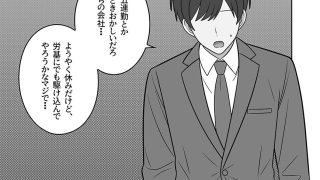 【エロ同人】露出狂の人妻、ゲットだぜ！のアイキャッチ画像