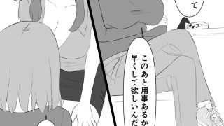 【エロ同人】ふたなりポリス  公務執行のアイキャッチ画像