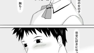 【エロ同人】黒田さんの秘密のアイキャッチ画像