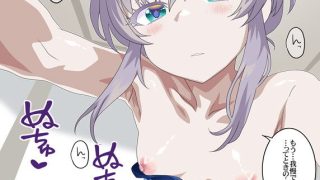 「激しすぎます…っ♡」お触りや本番がNGじゃないバニーさんたちとの着えち画像♪のアイキャッチ画像