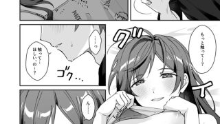 【エロ漫画】一人暮らししている姉ちゃんが久しぶりに帰ってきたので家で一緒にお……のアイキャッチ画像