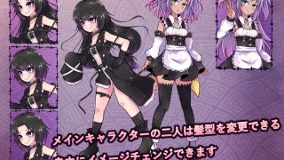 【新着同人ゲーム】異端の掟のアイキャッチ画像