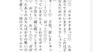 【エロ同人】賢者様に捨てられたと思って去ろうとしたら、執着とろあま羞恥セック……のアイキャッチ画像