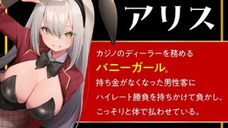 【同人音声】喘ぎ中にさりげなくｲﾔﾝｯって言ってくれるとフル勃起するｗのアイキャッチ画像