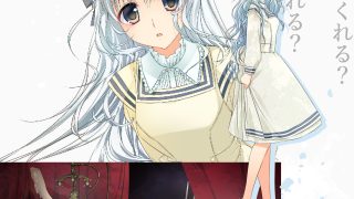 【新着同人ゲーム】あなたのたましいにやすらぎあれのアイキャッチ画像