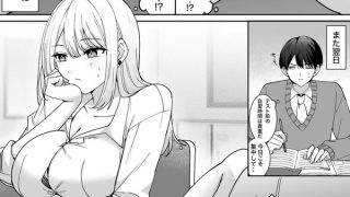 【エロ漫画】隣の席の幼馴染ギャルJKがどういうわけか授業中にオレにパンツを見……のアイキャッチ画像