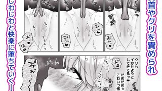 【新着同人誌】バイトで触手集め！さくらちゃんが快楽堕ちするまでの話のアイキャッチ画像