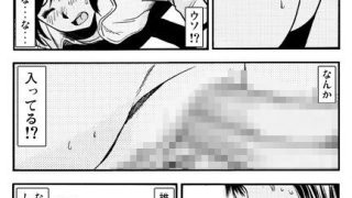 【新着同人誌】泥●注意報のアイキャッチ画像