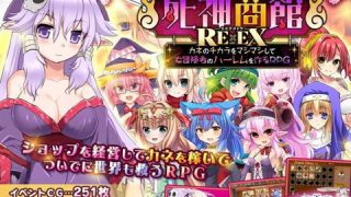 【同人エロゲ】複数絵師はガチで地雷だったけど娼館要素は良かったのアイキャッチ画像