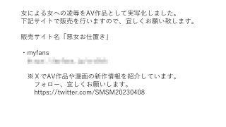 【新着同人誌】お尻叩き法4のアイキャッチ画像