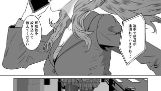 【新着同人誌】返り射精  あざぁのアイキャッチ画像