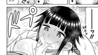 【エロ漫画】あの頃の僕と今の私【前編】のアイキャッチ画像