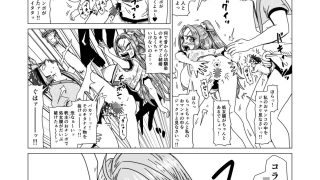 【新着同人誌】Around the World 〜アラウンド・ザ・ワールド〜のアイキャッチ画像