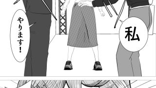 【エロ同人】のど自慢ってこういうことじゃないと思うんですケドのアイキャッチ画像