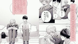 【新着同人誌】大好きなシロくん2〜きみとなら、どちらでも〜のアイキャッチ画像