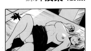 陰キャ男子生徒に犯される女教師！嫌がるのを無視して問答無用で中出ししたうえ写……のアイキャッチ画像