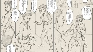 【新着同人誌】ジョーのお母さんのアイキャッチ画像