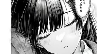 【エロ漫画】電車で何度も肩にもたれかかってくるお嬢様JKが可愛すぎる…！最初……のアイキャッチ画像