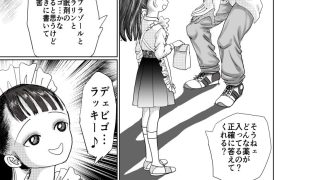 【新着同人誌】今日はあの子と通淫日のアイキャッチ画像