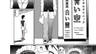 【エロ同人】今日はあの子と通淫日のアイキャッチ画像