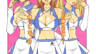 【エロ漫画】派手ギャルたちのハーレム三人衆 パイズリとレズキスで囲まれるコス……のアイキャッチ画像
