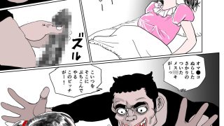 【新着同人誌】左手まんコ右手チンコのアイキャッチ画像
