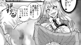 【エロ漫画】JKを売り込む訪問販売がウチに来たんだけど、ぼったくられそうだっ……のアイキャッチ画像