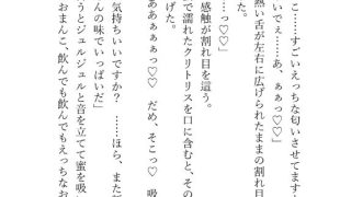 【エロ同人】エアコン修理に来たイケメン業者にバイブを入れられたまま拘束放置さ……のアイキャッチ画像