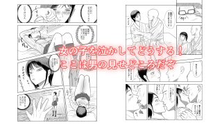 【新着同人誌】俺の彼女は息子の元カノのアイキャッチ画像