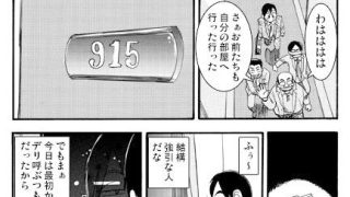 【新着同人誌】青い面影のアイキャッチ画像