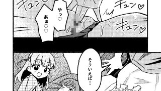 【エロ同人】花帆は今から暴走機関車になります！のアイキャッチ画像