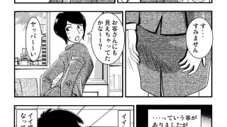 【新着同人誌】青いカタルシス 2のアイキャッチ画像