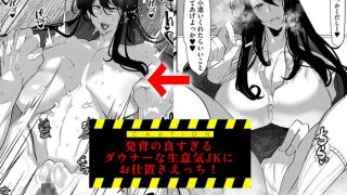 同人エロ漫画・幼馴染の双子アイドルが妊娠させてとひたすら本気交尾のアイキャッチ画像