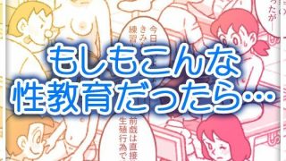 【エロ同人】ごっくん系乱交学園 近親相姦を含む複数プレイの過激なハーレムシー……のアイキャッチ画像