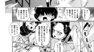 【エロ漫画】文武両道で才色兼備な生徒会長JKが何かにカラダを乗っ取られた陰キ……のアイキャッチ画像