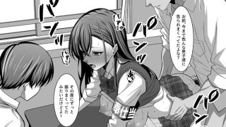 【エロ漫画】少子化対策の一環として○校に性奉仕制度が導入されたんだけど、当番……のアイキャッチ画像