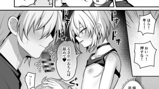 【新着同人誌】かわいい義兄にせまられたいのアイキャッチ画像