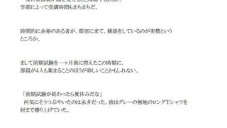 【新着同人誌】彷徨える村のサムネイル画像