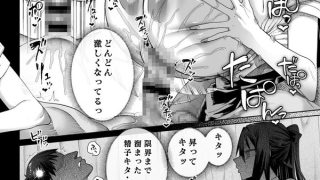 【エロ漫画】リビドー症に罹って毎日性欲が爆発寸前の男子生徒が射精管理を行って……のアイキャッチ画像