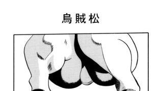 シコシコ中に訪問販売で来た俺好みの人妻さん、ムッチリした色っぽい身体してるか……のアイキャッチ画像