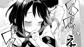【エロ漫画】ド田舎の学校に通う地味で内気なJ○が同じクラスの変態チックな彼氏……のアイキャッチ画像