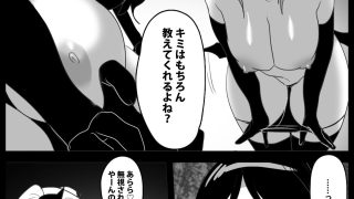【新着同人誌】サキュバス達にイキ埋めにされるお話のアイキャッチ画像